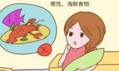 注意！哺乳期妈妈一定要忌食这些食物