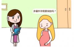 多囊卵巢怀双胞胎危险吗？多囊怀孕是双胞胎的概率高吗？