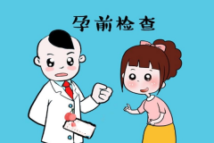 引产后可能会发生不孕，一定要做好不孕检查