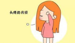 所有女性都能够在每个月都成功排卵吗？受什么因素影响？