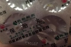 保胎药会影响胎儿发育吗?试管期间吃保胎药可以吗?