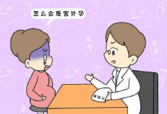 试管婴儿囊胚移植会产生宫外孕吗？正确移植无风险！