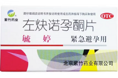 探亲片究竟是啥？全面解析探亲避孕药的用途、效果及注意事项，让你轻松了解这一便捷的避