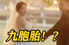 什么是试管婴儿减胎技术？手术的优势有哪些？