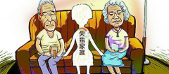 失独家庭试管婴儿优惠政策有条件：年龄达标后，你可以获得哪些支持？