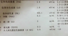 科普促排卵之后雌二醇正常值是多少，做试管的一定来看看！