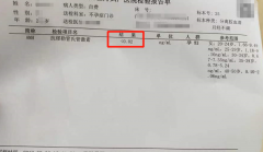 AMH值很低能做试管婴儿吗？分析AMH值0.03做试管成功率