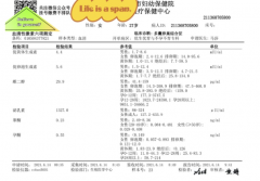 为什么试管做移植后泌乳素变高了？解析原因和处理方法！