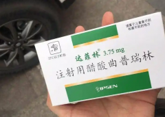 达菲林降调什么标准才算成功？打降调针有什么症状？